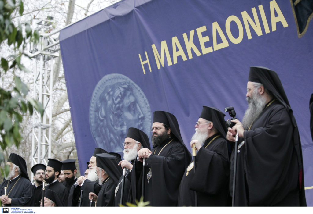 Ένωση Δικαιωμάτων του Ανθρώπου: Το συλλαλητήριο της Θεσσαλονίκης νομιμοποίησε τη νεοναζιστική ακροδεξιά