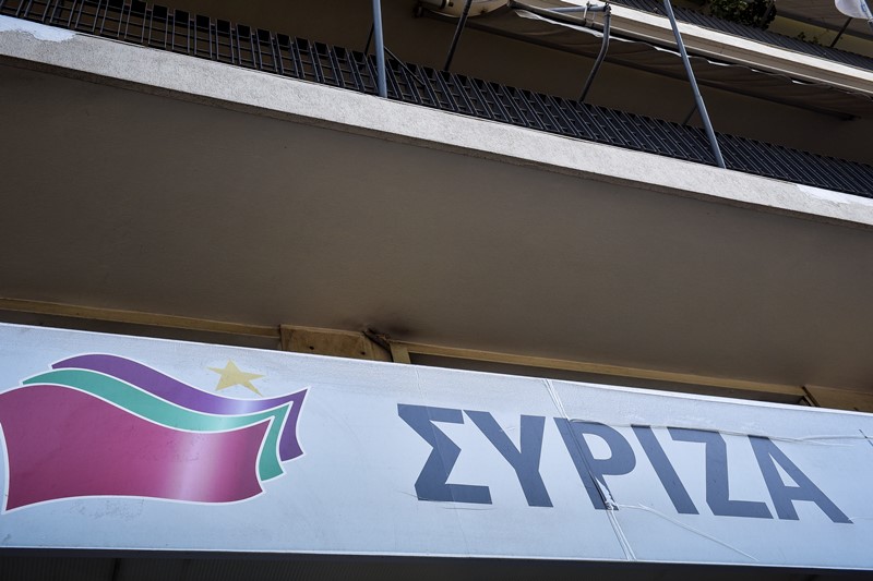 Δευτέρα συνεδριάζει η ΚΕ του ΣΥΡΙΖΑ