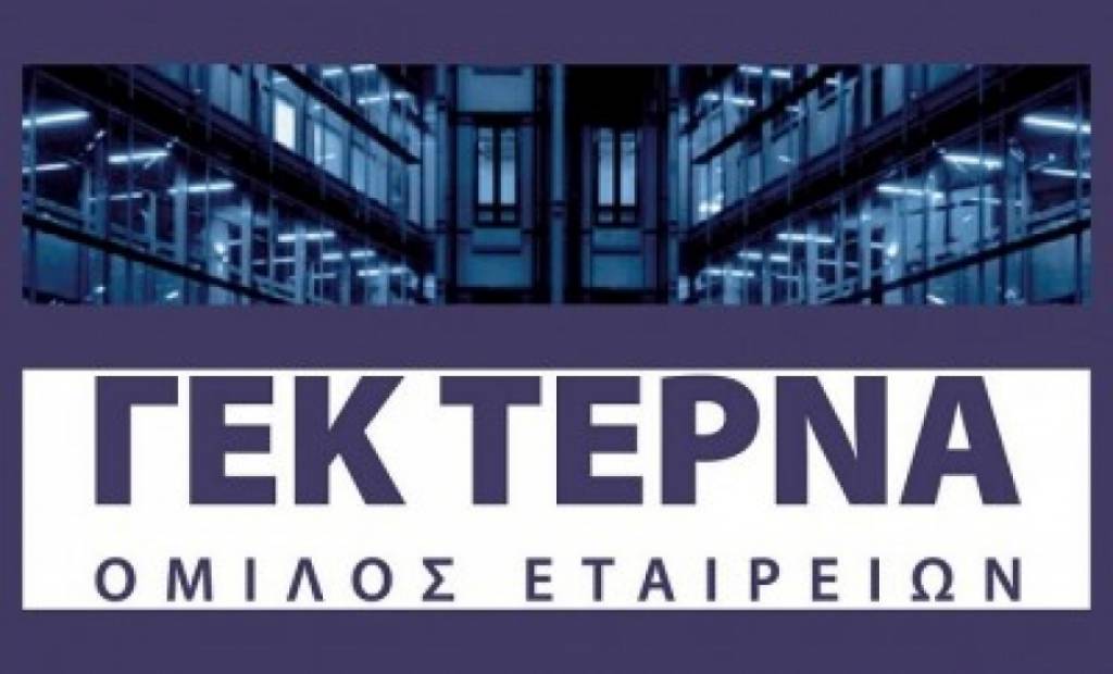 ΓΕΚ ΤΕΡΝΑ: Νέα επένδυση 300 εκατ. ευρώ στην ελληνική αγορά ενέργειας