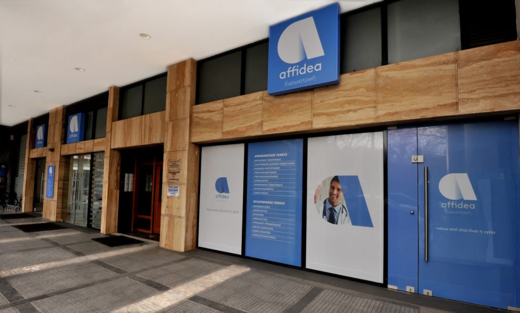 Η Affidea Θεσσαλονίκης βραβεύτηκε με 5 αστέρια για την ασφάλεια των ασθενών