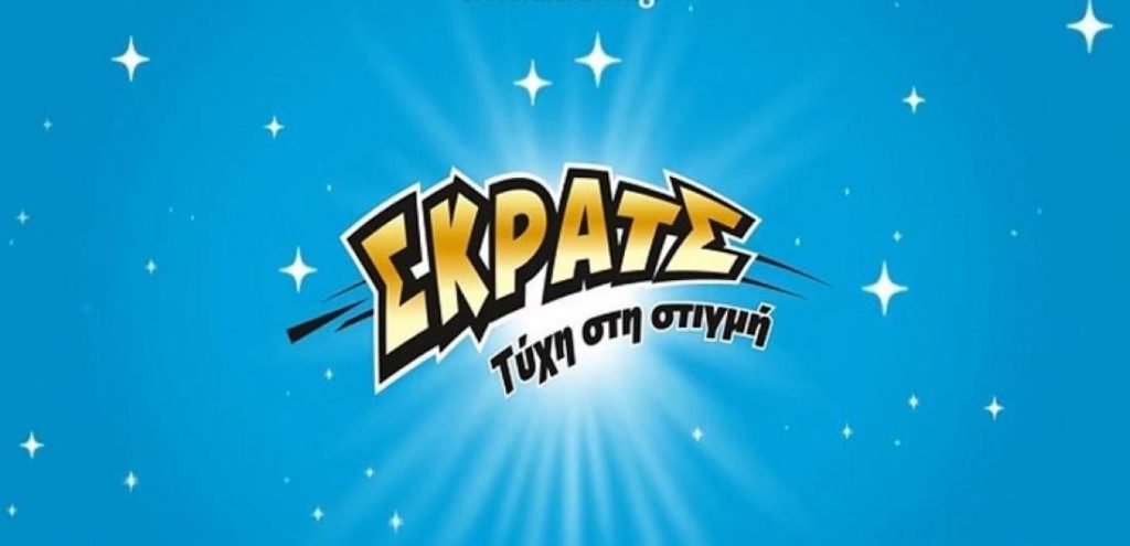 ΣΚΡΑΤΣ: Κέρδη 13,1 εκατομμύρια ευρώ τον Φεβρουάριο