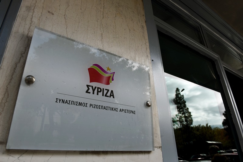 Συνεδριάζει σήμερα η Πολιτική Γραμματεία του ΣΥΡΙΖΑ – Οι Ευρωεκλογές στο «μενού»
