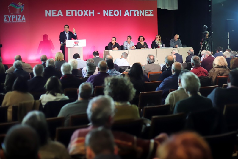 Συνεδριάζει την Κυριακή η Κεντρική Επιτροπή του ΣΥΡΙΖΑ