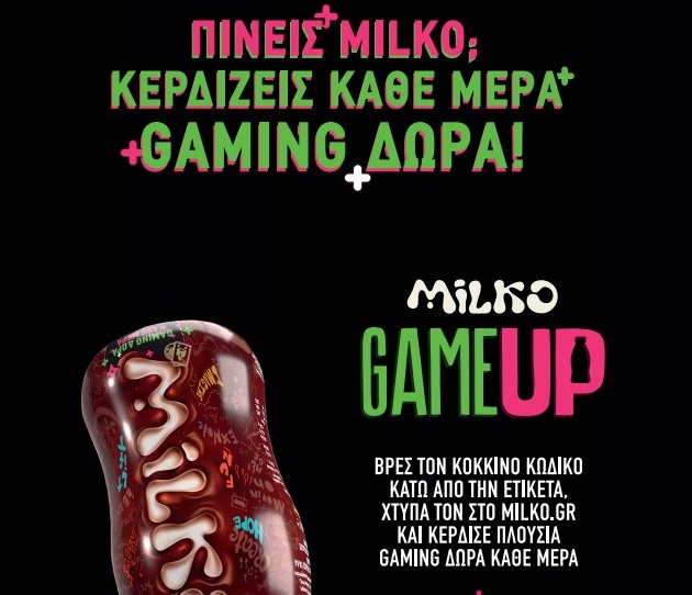Milko Game Up! Διεκδίκησε κάθε μέρα φοβερά δώρα gaming