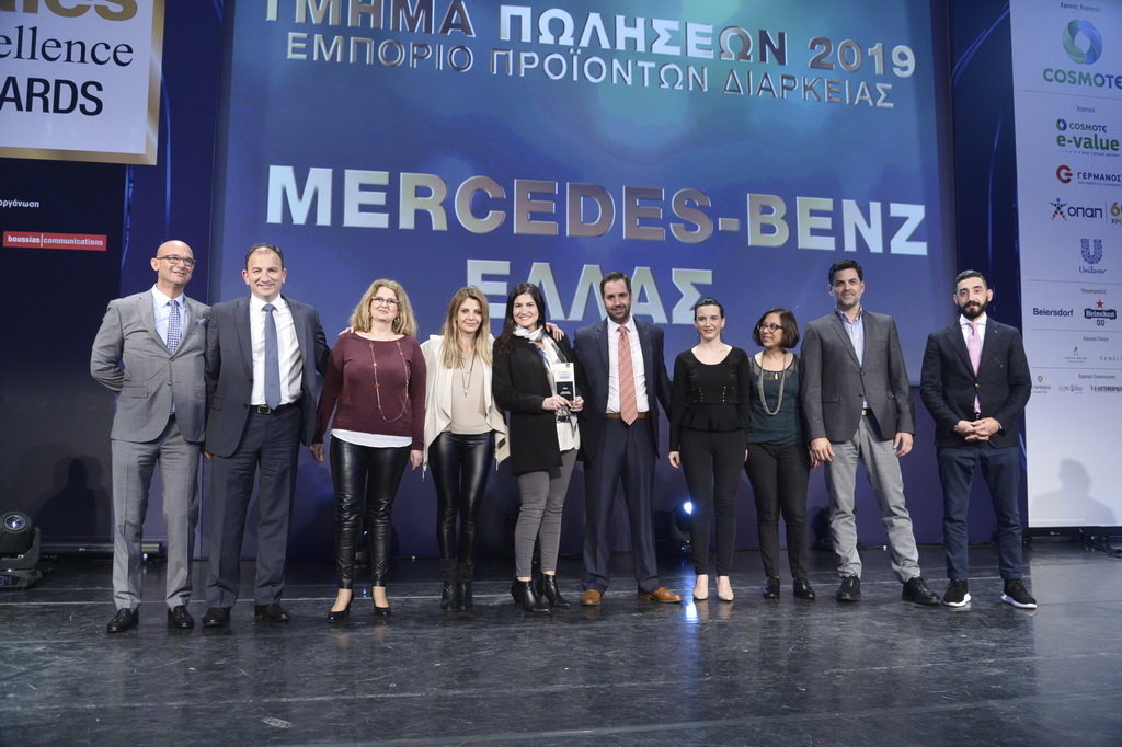 Βραβεία GOLD και BRONZE για τη Mercedes-Benz Ελλάς