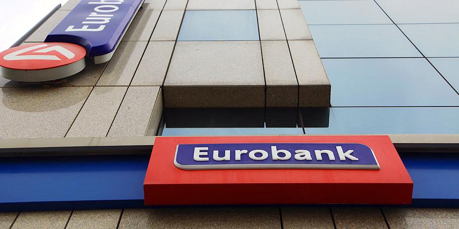 “Eurobank Digital Academy for Business”:  Κέντρο ψηφιακής γνώσης για τις ελληνικές επιχειρήσεις