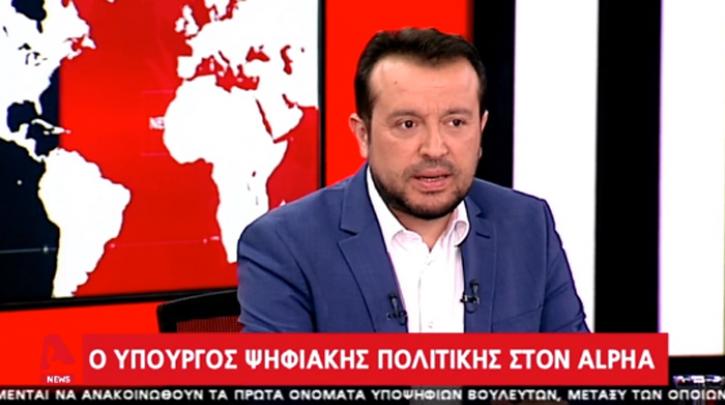 Νίκος Παππάς: Ο κ. Μητσοτάκης αποφεύγει τον διάλογο και απαξιώνει τη Βουλή