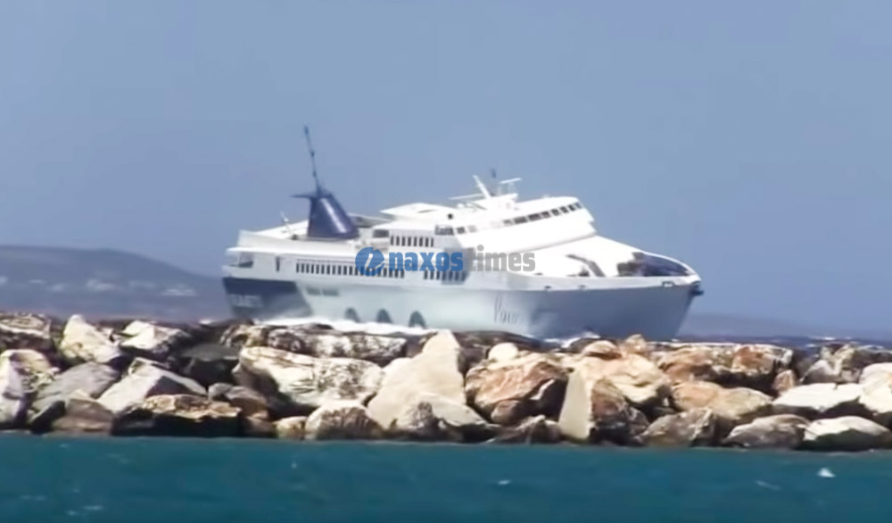 Συγκλονιστικό βίντεο: Η«μάχη» του «Paros Jet» με τα κύματα στην Νάξο