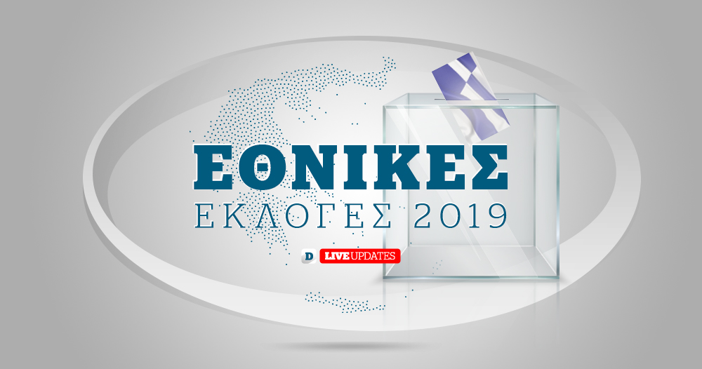 Εκλογές 2019 –  Ο παλμός της αναμέτρησης στο  documentonews.gr