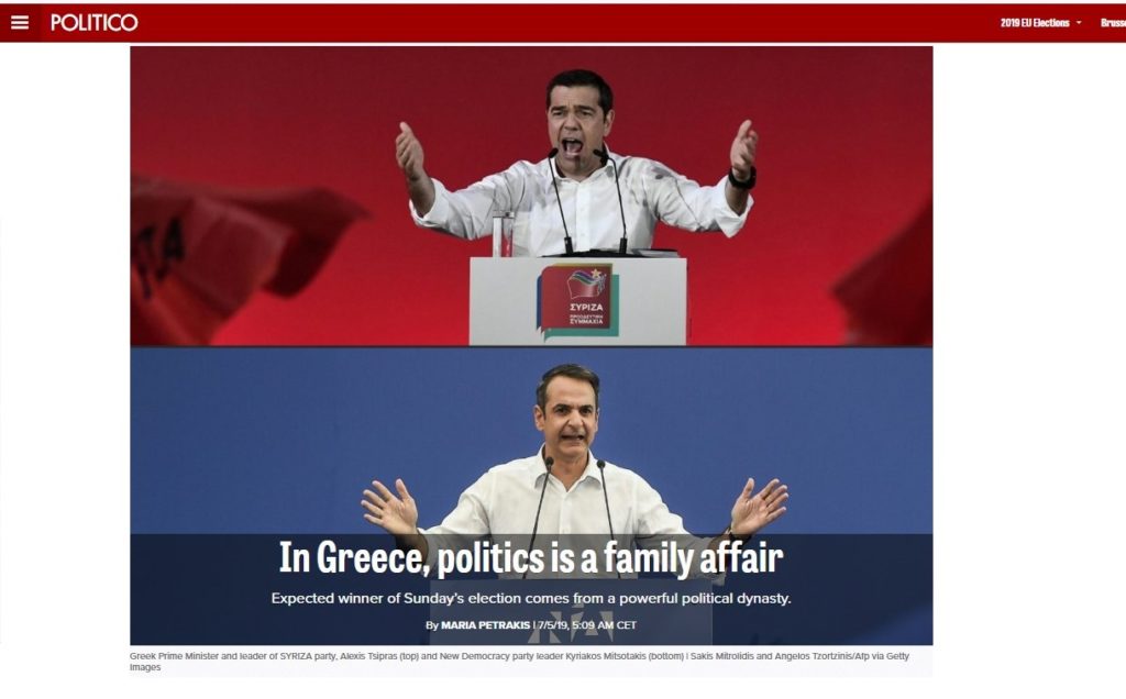 Politico: Στην Ελλάδα, η πολιτική είναι οικογενειακή υπόθεση