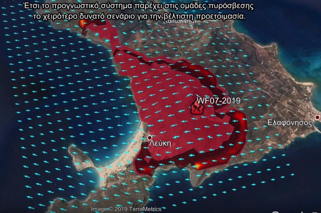 Bίντεο πρόγνωσης εξάπλωσης πυρκαγιάς δείχνει τη φωτιά να «καταπίνει» τη μισή Ελαφόνησο!