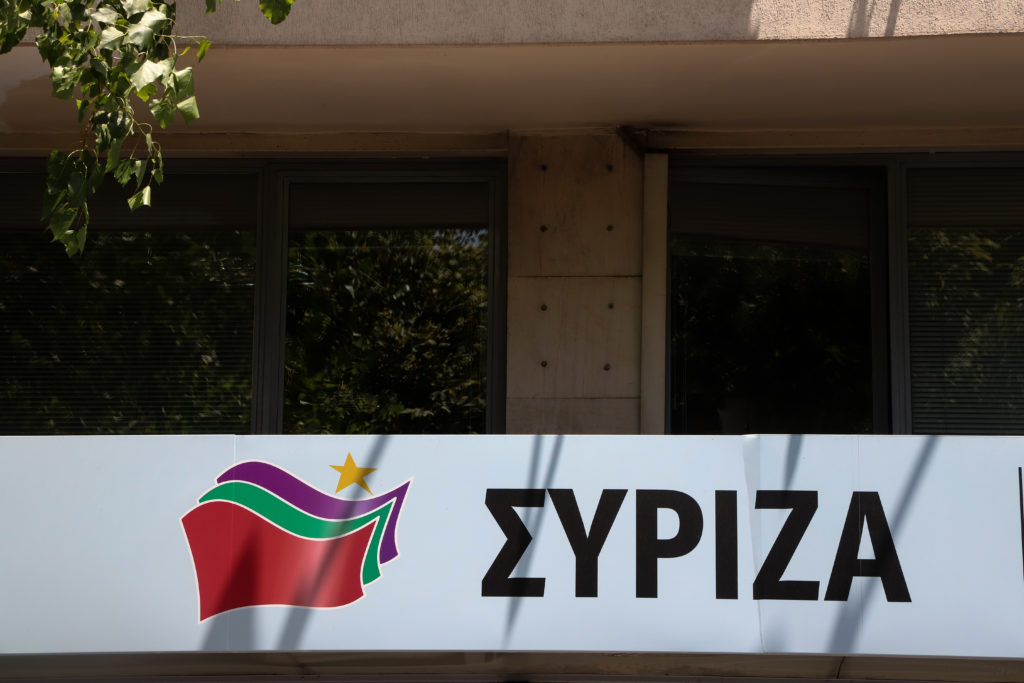 ΣΥΡΙΖΑ: Νέα μέλη και «άνοιγμα» στην κοινωνία στη σημερινή Πολιτική Γραμματεία