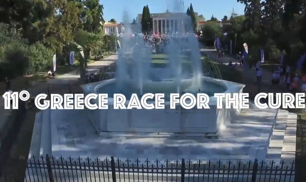 11ο Greece Race for the Cure® & 33ος Γύρος της Αθήνας του ΟΠΑΝΔΑ