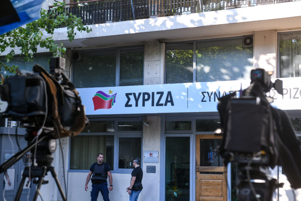 Διευρυμένη σύσκεψη στον ΣΥΡΙΖΑ για τη ΔΕΘ