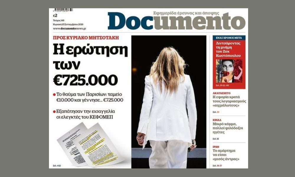 Προς Κυριάκο Μητσοτάκη. Η ερώτηση των €725.000, στο Documento που κυκλοφορεί – μαζί το HotDoc History και το Docville