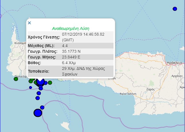 Κρήτη: Πάνω από τριάντα σεισμοί από το πρωί – Χρειάζεται παρακολούθηση δήλωσε ο Γ. Παπαδόπουλος