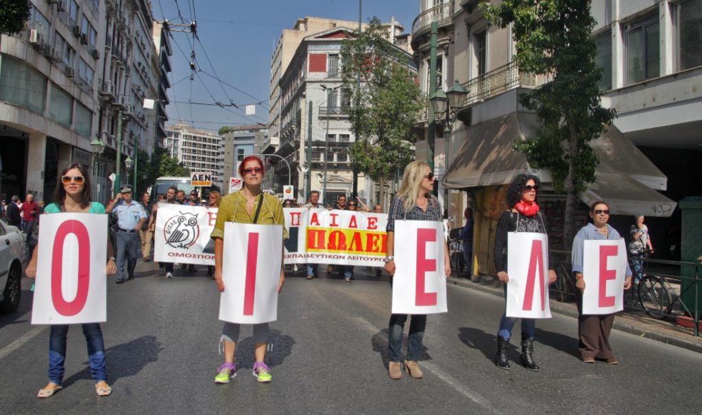 Σκληρή ανακοίνωση από την Ομοσπονδία Ιδιωτικών Εκπαιδευτικών κατά του νομοσχεδίου για τα Κολέγια