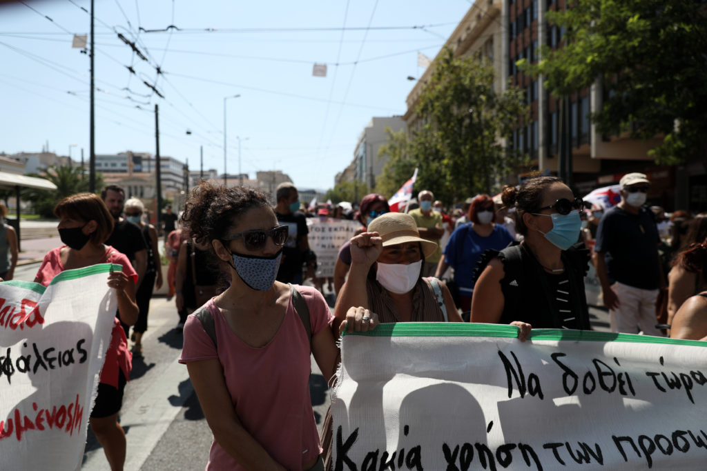 Κινητοποιήσεις εκπαιδευτικών σήμερα Πέμπτη