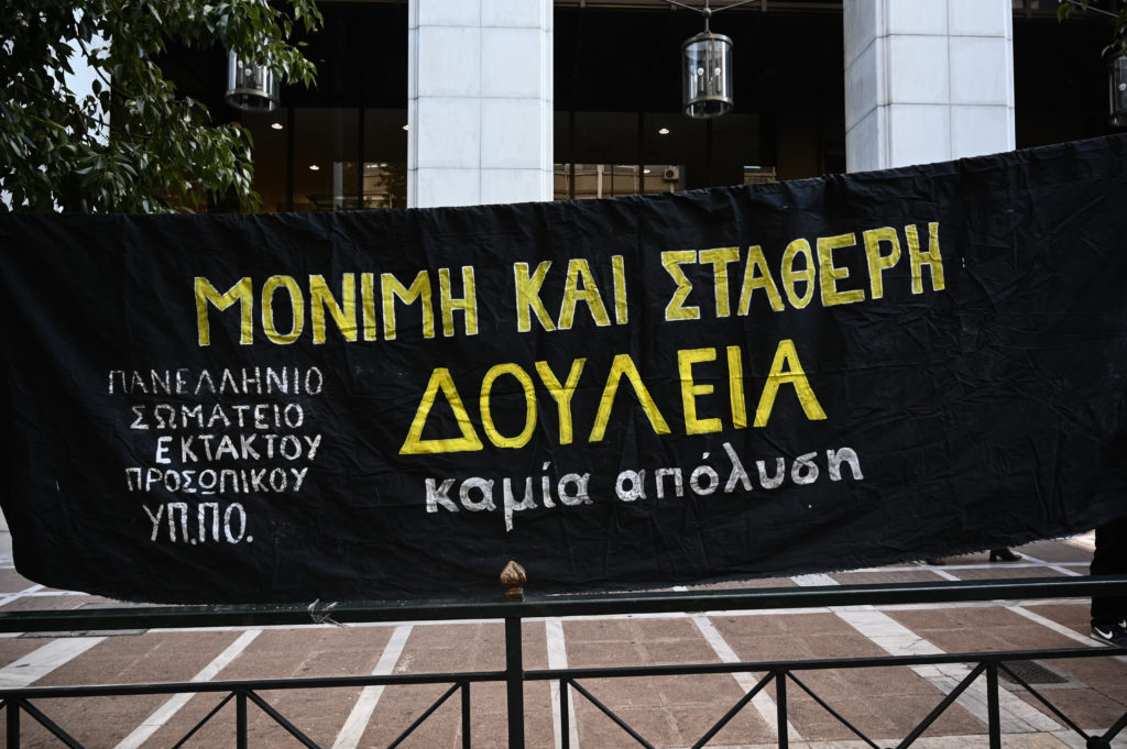 Να υπερασπιστούμε τους χώρους εργασίας