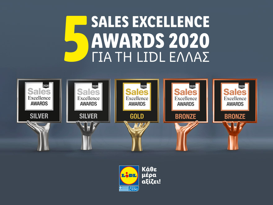 Lidl Ελλάς: Πέντε νέες διακρίσεις στα Sales Excellence Awards 2020