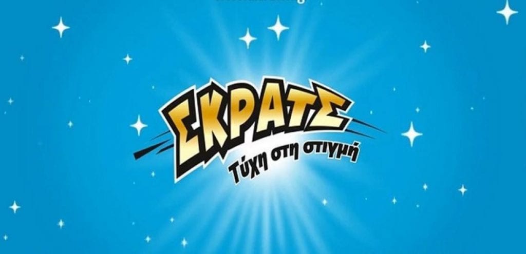 ΣΚΡΑΤΣ: Κέρδη 4.755.996 ευρώ την προηγούμενη εβδομάδα