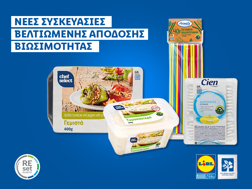 Lidl Ελλας: Προϊόντα με συσκευασίες βελτιωμένης απόδοσης βιωσιμότητας