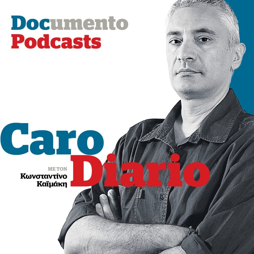 Podcast-Caro Diario: Ο Παρκ Τσαν-γουκ υμνεί ξανά τον Χίτσκοκ