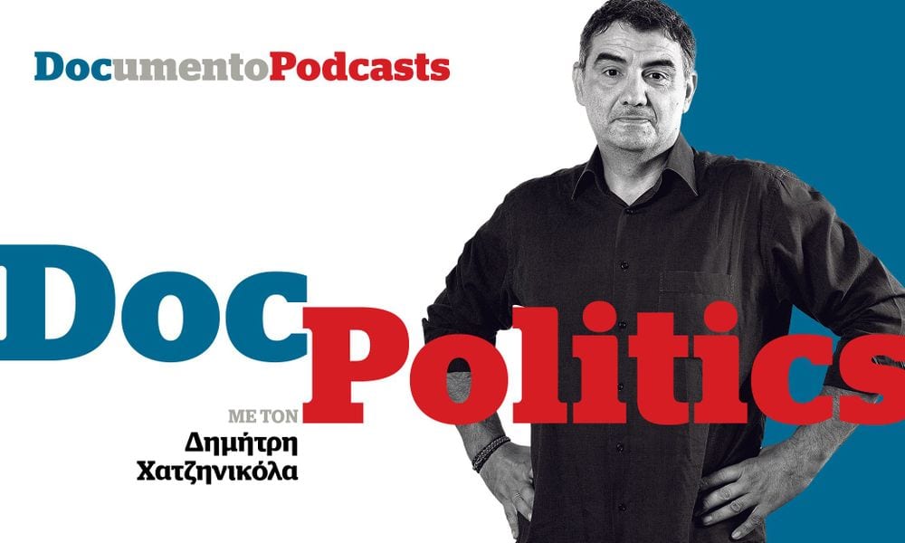 Podcast – Doc Politics: Έλα Χρήστο ο Κυριάκος είμαι σε ακούω έχε το νου σου…