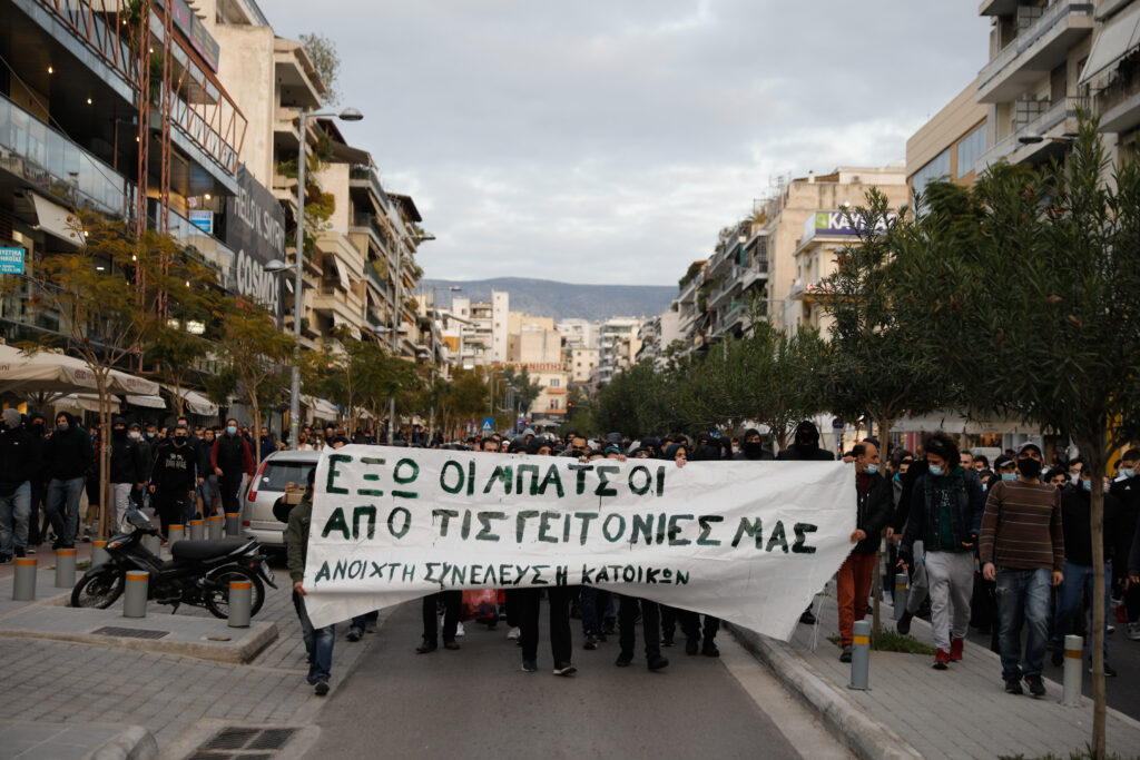 Απροκάλυπτα δελτία προπαγάνδας