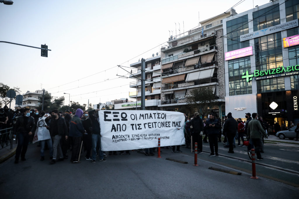 Νίκαια: Συγκέντρωση ενάντια στην αστυνομοκρατία και την καταστολή