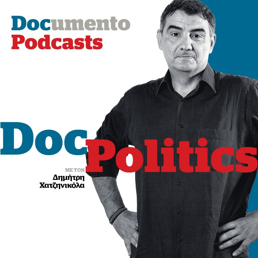 Podcast – Doc Politics: Δεν είναι όλα «Πατρίς, Θρησκεία, οικογένεια» βρε αδερφέ…