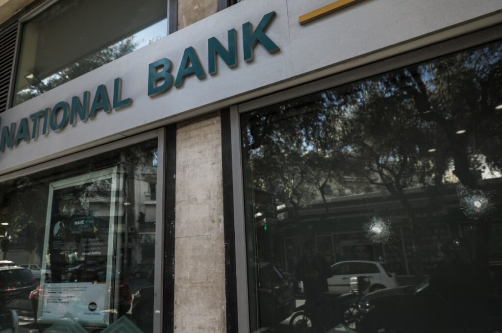 Έναντι «πινακίου φακής» η εκποίηση της Εθνικής Ασφαλιστικής από την Εθνική Τράπεζα