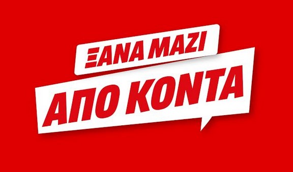 Τα καταστήματα MediaMarkt άνοιξαν με click inside και click away