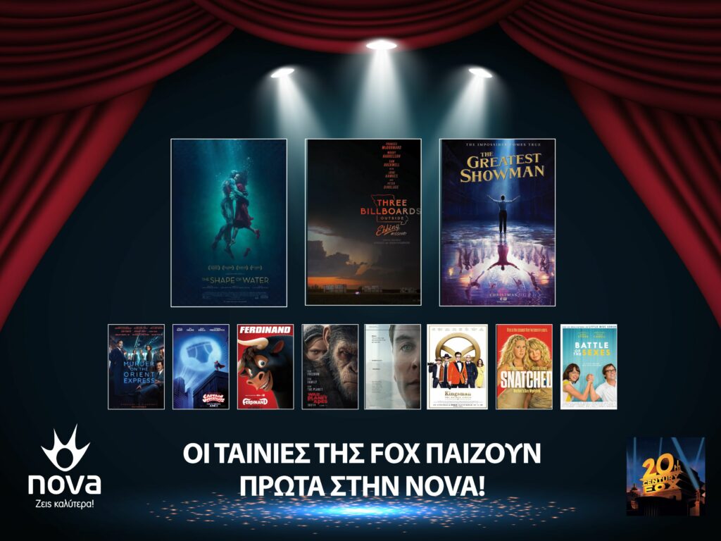 Η Nova και η 20th Century Fox Television Distribution ανανεώνουν τη συμφωνία τους!