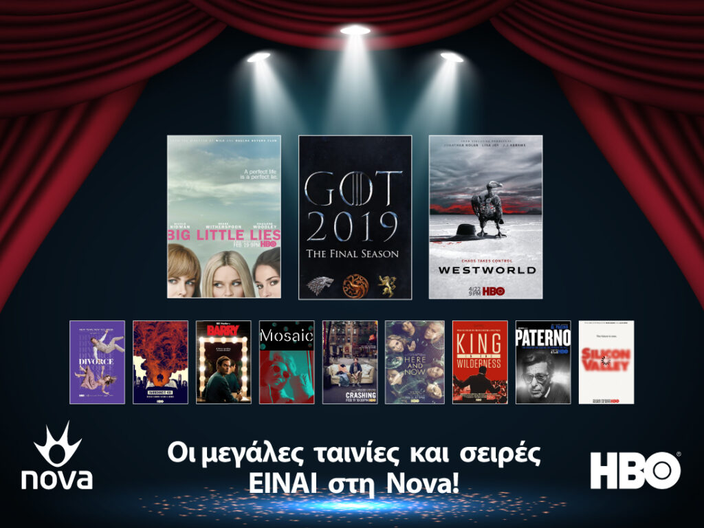 Η Nova ανανέωσε την πολυετή συμφωνία της με την HBO εξασφαλίζοντας το μεγάλο φινάλε του «Game of Thrones»