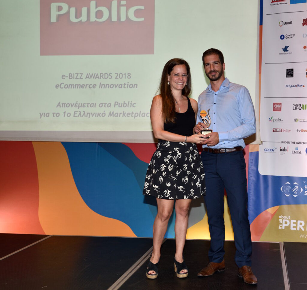 Public: Βραβείο καινοτομίας από το Συνέδριο e-Business & Social Media World 2018