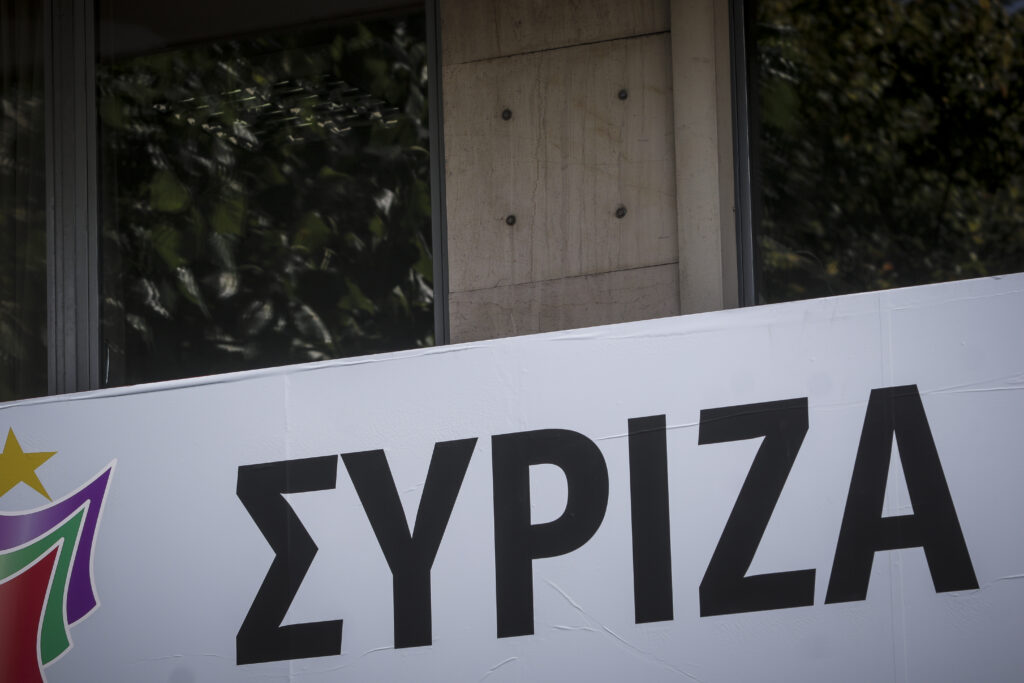 ΣΥΡΙΖΑ: Την Ιστορία τη γράφουν οι λαοί