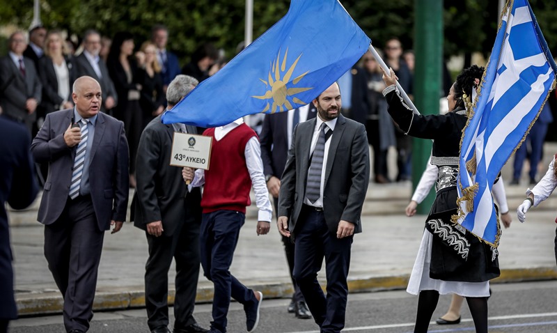 «Μακεδονομάχοι» στη μαθητική παρέλαση της Αθήνας