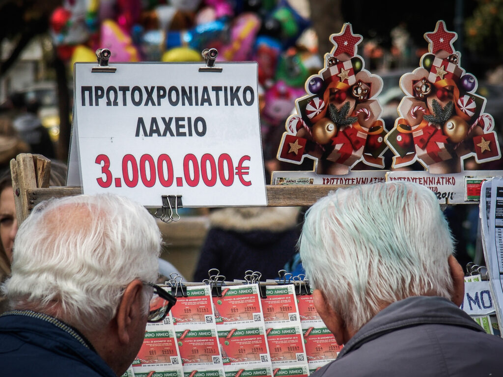 Το Πρωτοχρονιάτικο Λαχείο κληρώνει σήμερα 3 εκατ. ευρώ