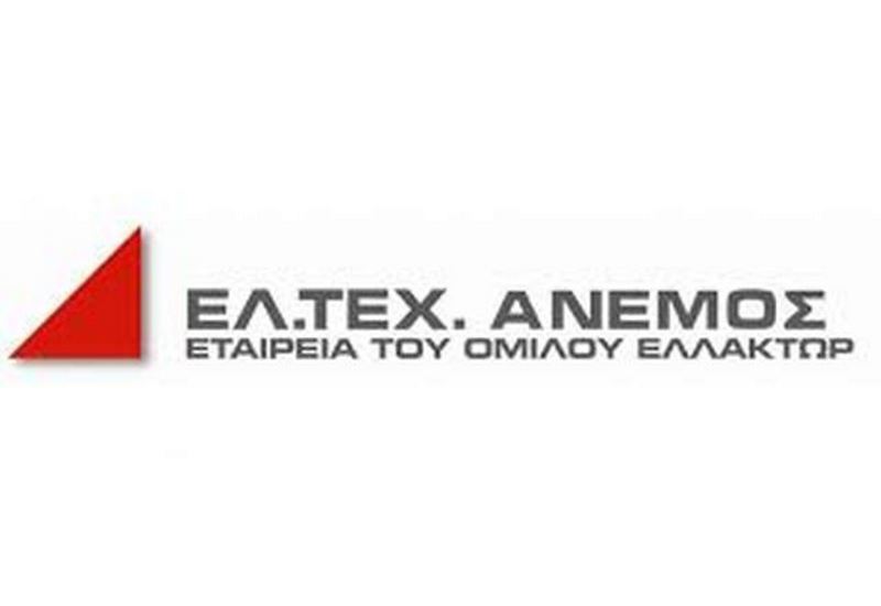 ΕΛ.ΤΕΧ. ΑΝΕΜΟΣ: Οικονομικά Αποτελέσματα Ομίλου – Εννεάμηνο 2018: 52,8% αύξηση κερδών μετά από φόρους – Σε πλήρη εξέλιξη το επενδυτικό σχέδιο με 6 αιολικά πάρκα