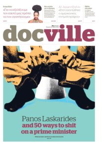 DOCVILLE DOCUMENTO 