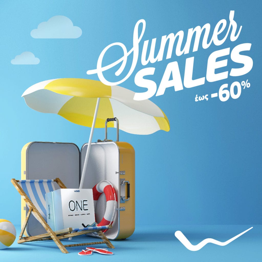 Summer Sales από τη WIND με εκπληκτικές προσφορές που φτάνουν έως και -60%