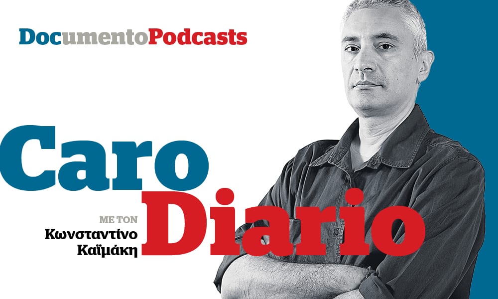 Podcast – Caro Diario: Ο Γούντι Αλεν μακριά από τη μούσα του