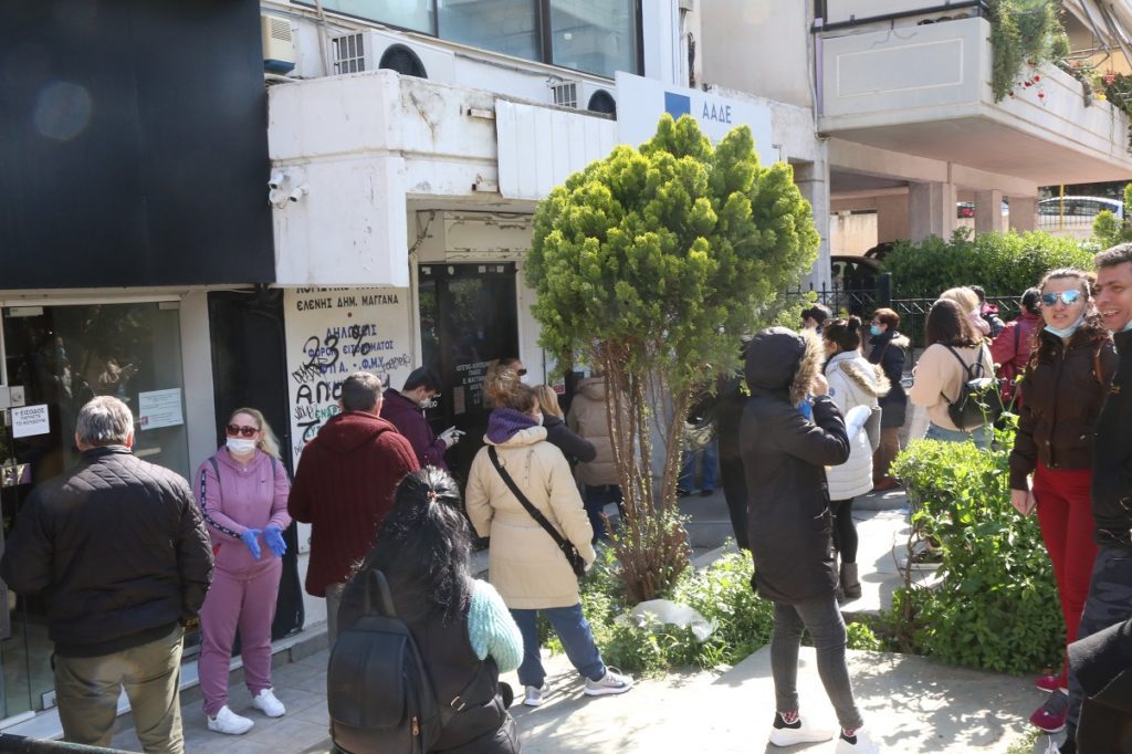 Ένωση Δικαστών και Εισαγγελέων: Αίτημα στον πρωθυπουργό για κατάργηση της εισφοράς αλληλεγγύης