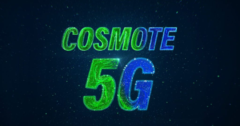 Συμφωνία συνεργασίας COSMOTE με Συμμετοχές 5G  