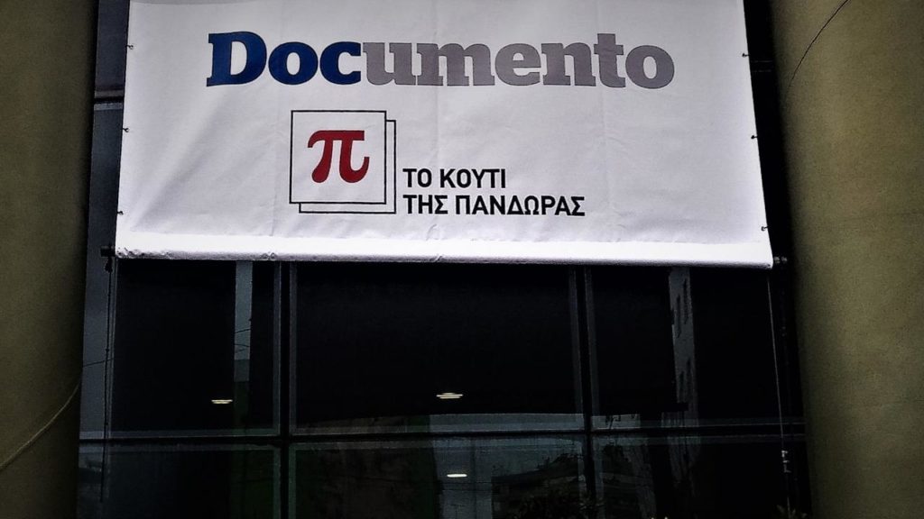 Τζέσικα Νι Μαϊνίν στο Documento: Η ασάφεια των νόμων για τα fake news οδηγεί σε κατάργηση κάθε κριτικής