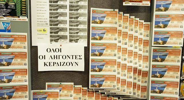 «Όλοι οι λήγοντες κερδίζουν» στο Λαϊκό Λαχείο – Ιδιοκτήτης καταστήματος ΟΠΑΠ μιλάει για τη μεγάλη κλήρωση