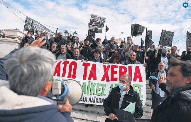 Ο «μεσάζων» υπουργός διέλυσε τις αγορές χωρίς μεσάζοντες