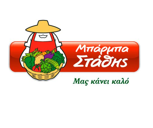 Η Vivartia στο 75% της Αραμπατζής