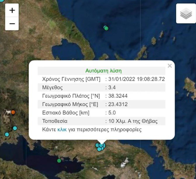 Σεισμός 3,4 Ρίχτερ στην Θήβα – Αισθητός και στην Αττική